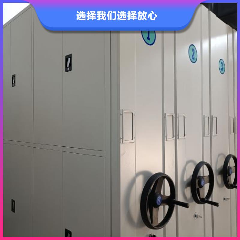 厂家现货供应【泽信】卷宗档案密集架