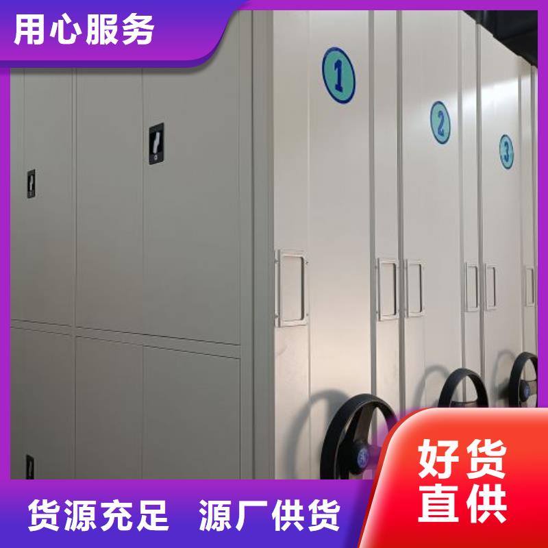 诚信有缘【泽信】档案馆资料密集柜