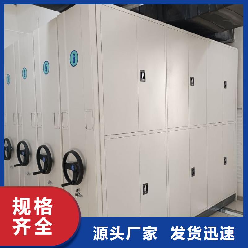 产品的区分鉴别方法【泽信】密集架移动档案柜