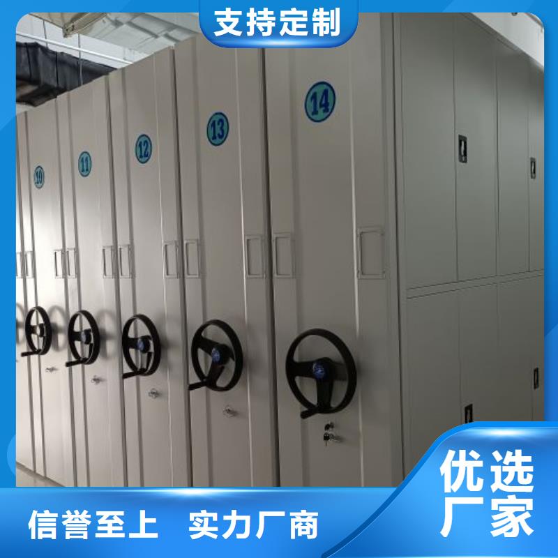 产品的选用原则有哪些【泽信】橱式手动密集架