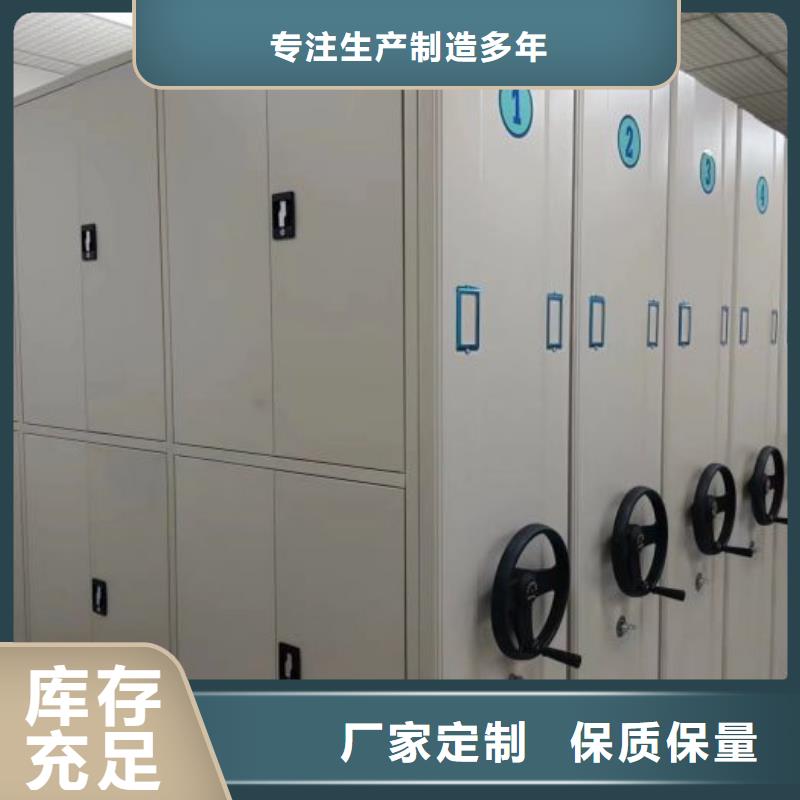 操作步骤【泽信】抽斗式密集柜