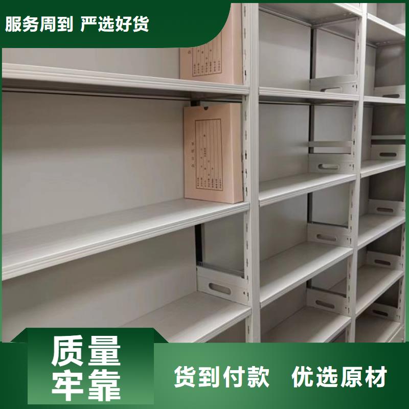 销售价【泽信】密集柜