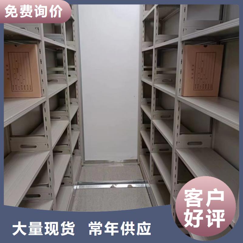 加盟费多少【泽信】三沙市移动式档案柜