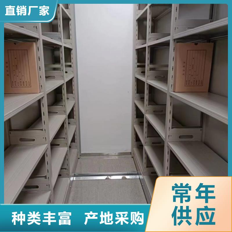 洽谈业务【泽信】档案室用移动密集柜