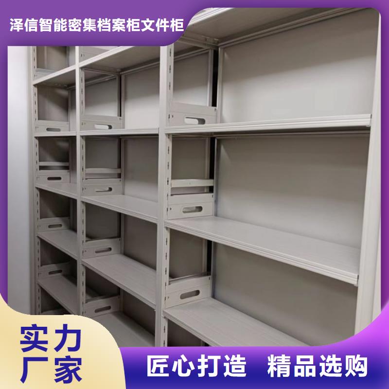 值得信赖的密集型移动架生产厂家