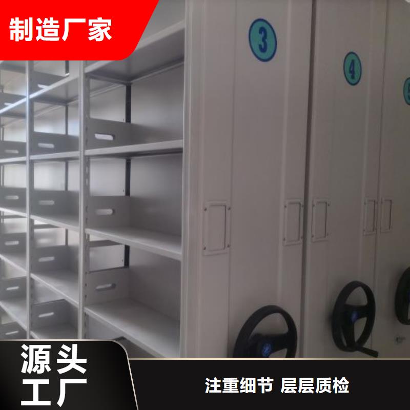 厂家现货供应【泽信】卷宗档案密集架