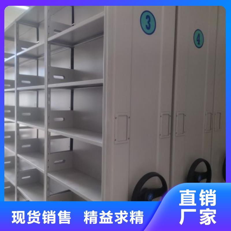 厂家供货【泽信】全封闭移动密集架