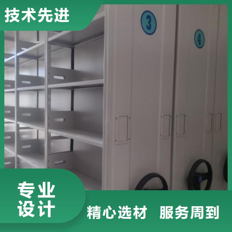 洽谈业务【泽信】封闭式密集柜