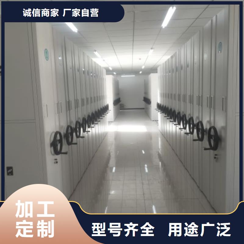 供应信息【泽信】凭证移动密集架