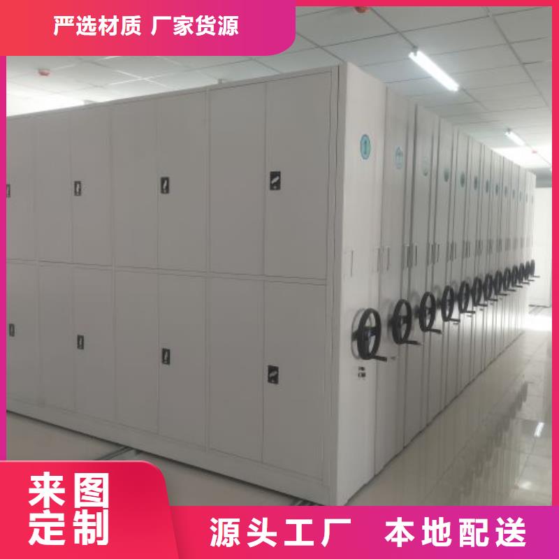 创造务实【泽信】机械式手摇密集柜