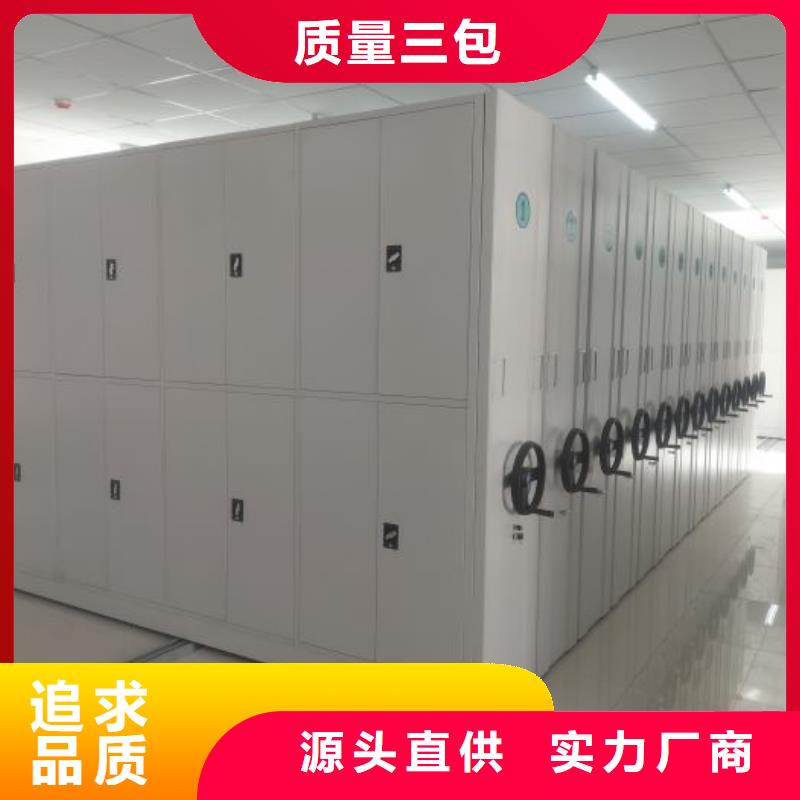 加盟代理【泽信】档案柜密集