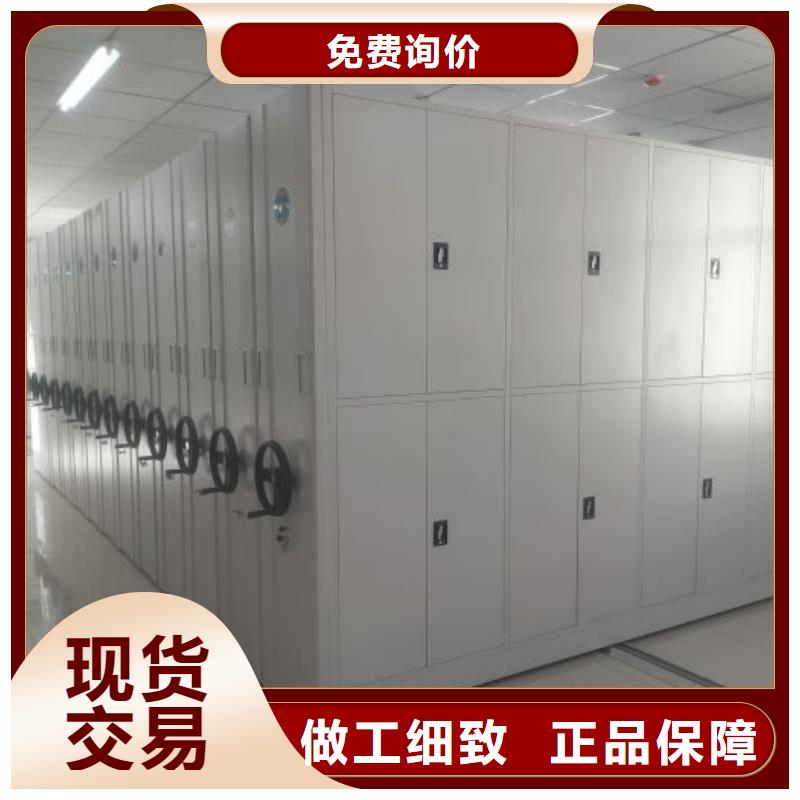 公司报价【泽信】档案库房密集架