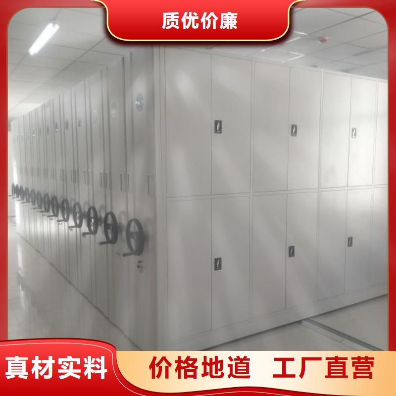 增创优势【泽信】圆盘式手动密集柜