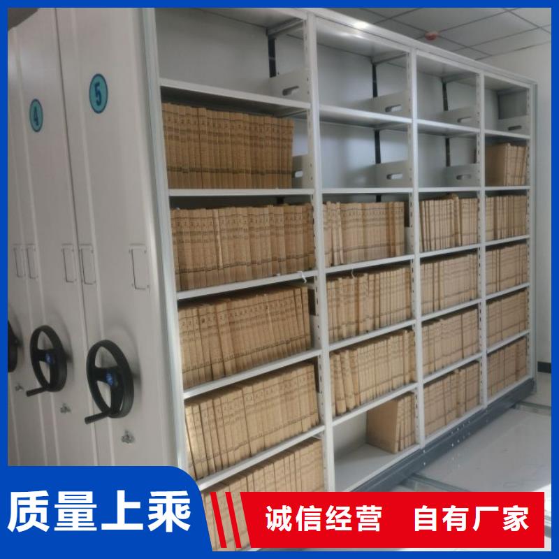 洽谈业务【泽信】档案室用移动密集柜