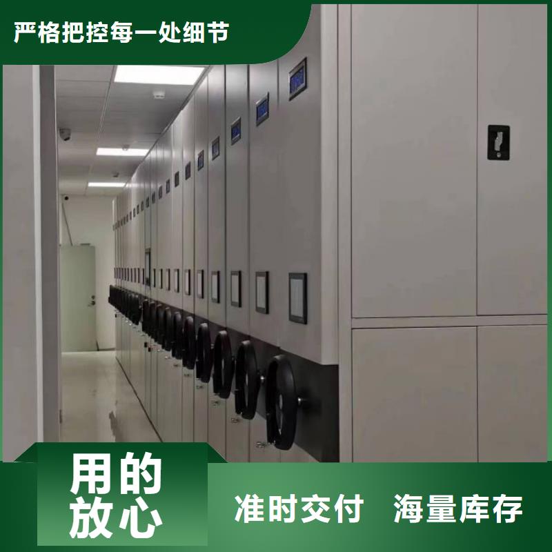加盟代理【泽信】档案柜密集