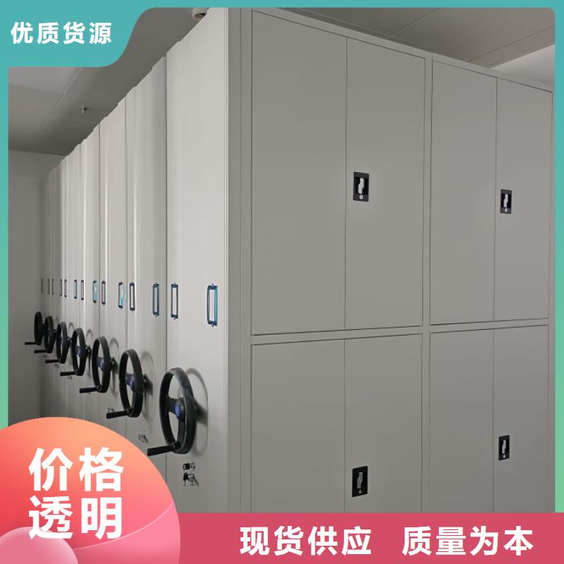 洽谈业务【泽信】档案室用移动密集柜