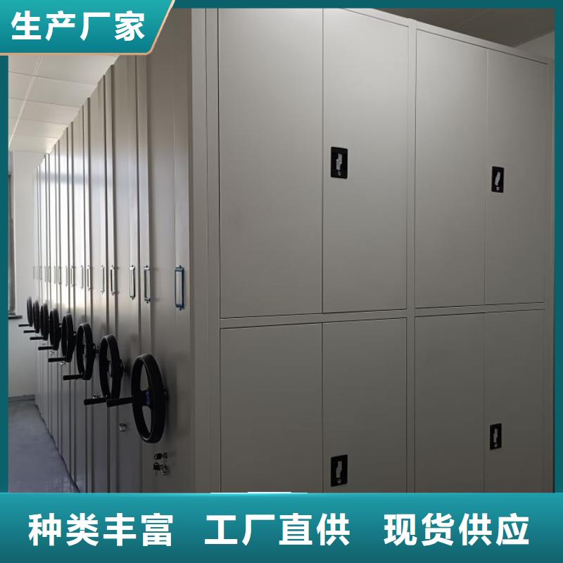 讲究实效【泽信】密集架移动柜