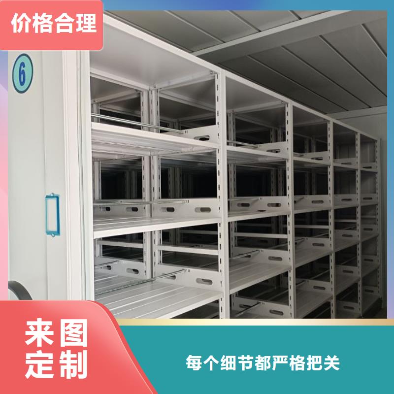 厂家供货【泽信】全封闭移动密集架
