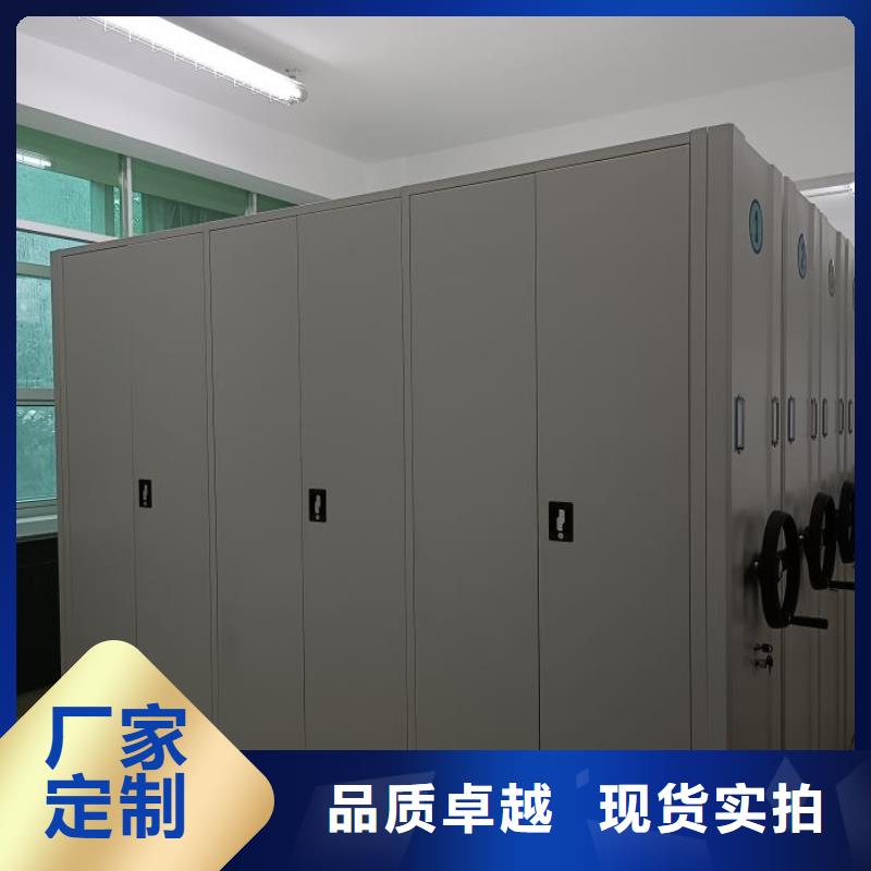 厂家供货【泽信】全封闭移动密集架