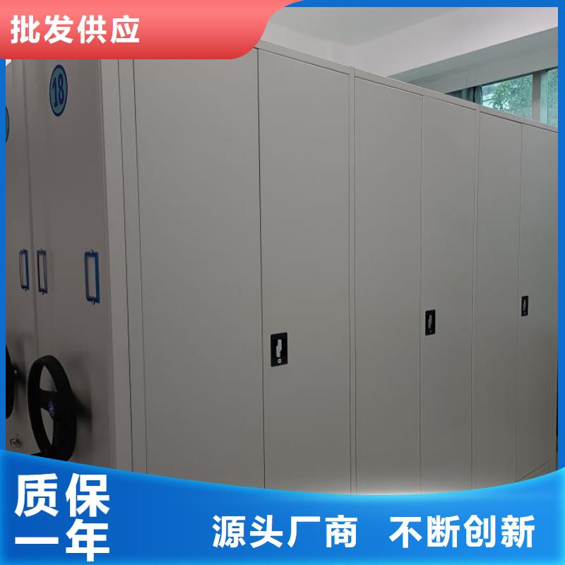 同心协力【泽信】服装存放密集柜