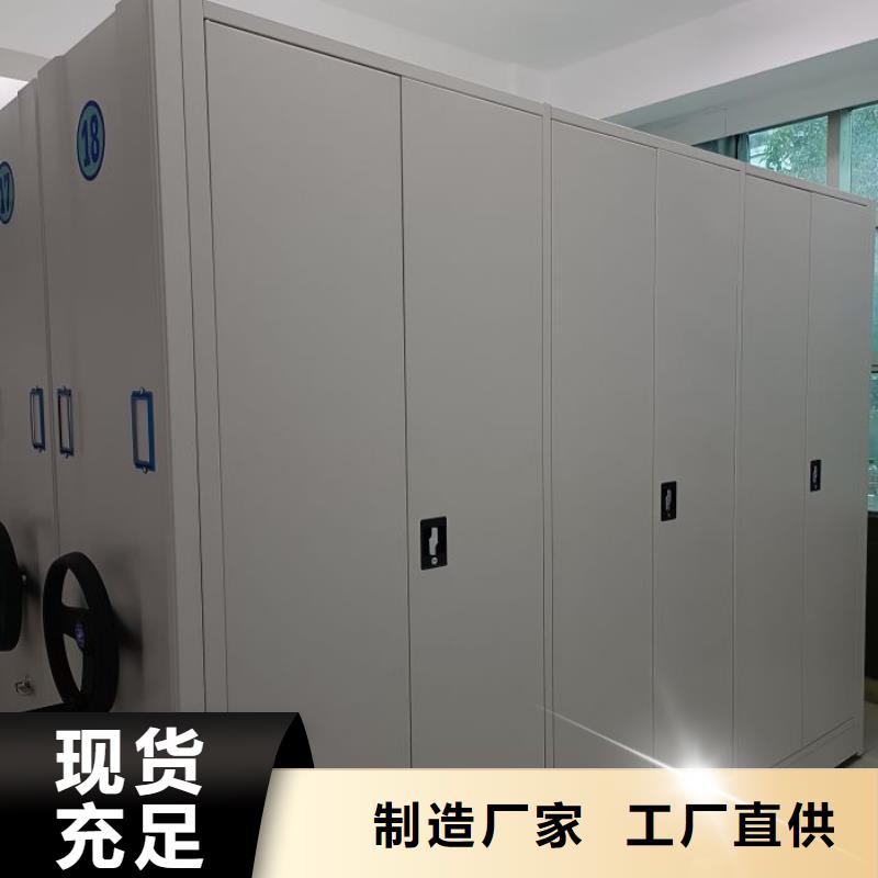 加盟代理【泽信】档案柜密集