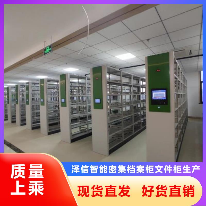 加盟费多少【泽信】三沙市移动式档案柜