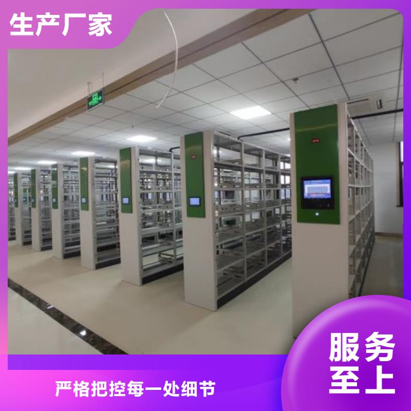 主要功能与优势【泽信】档案柜