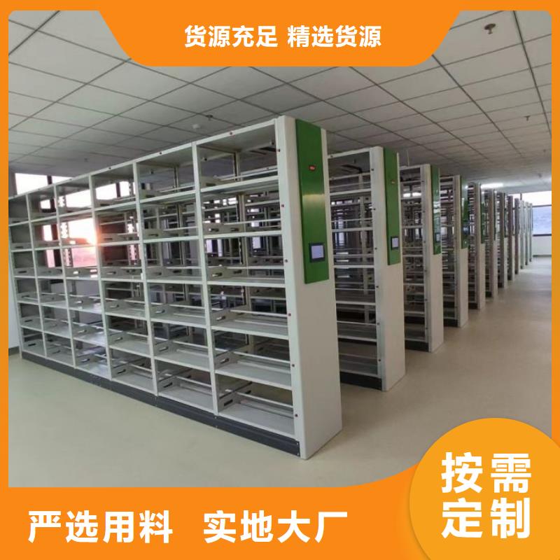 公司报价【泽信】档案库房密集架