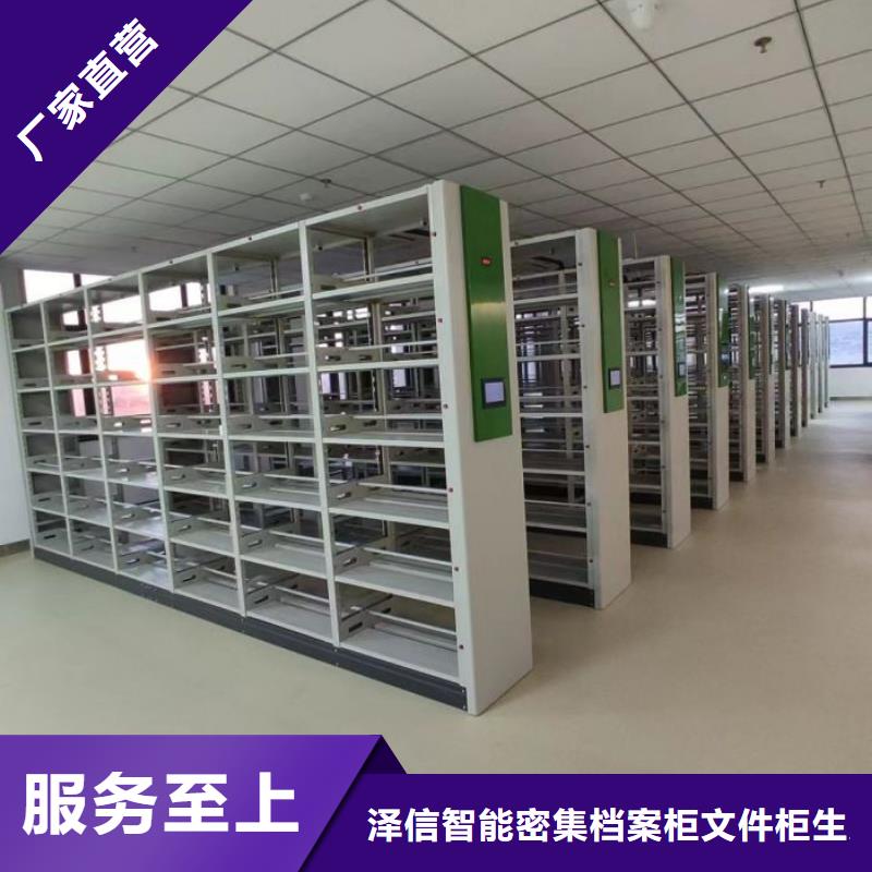 增创优势【泽信】圆盘式手动密集柜
