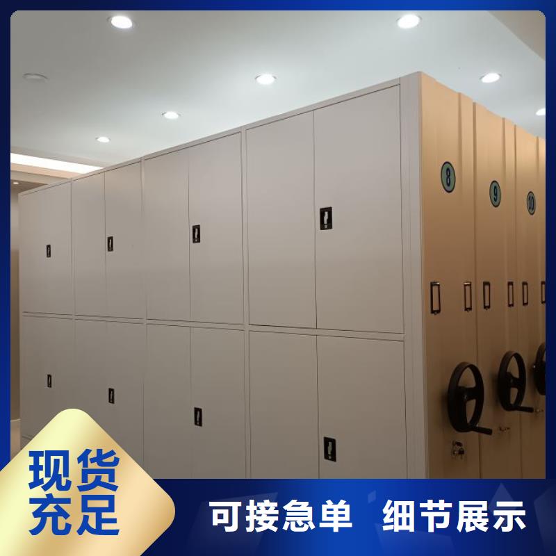 值得信赖的密集型移动架生产厂家