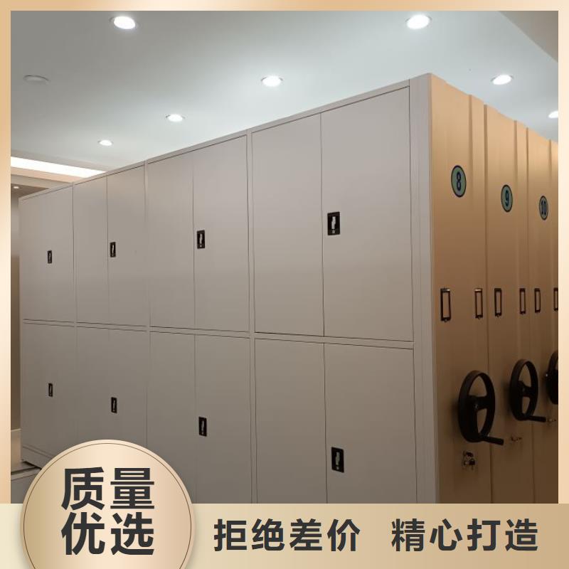 诚信有缘【泽信】档案馆资料密集柜