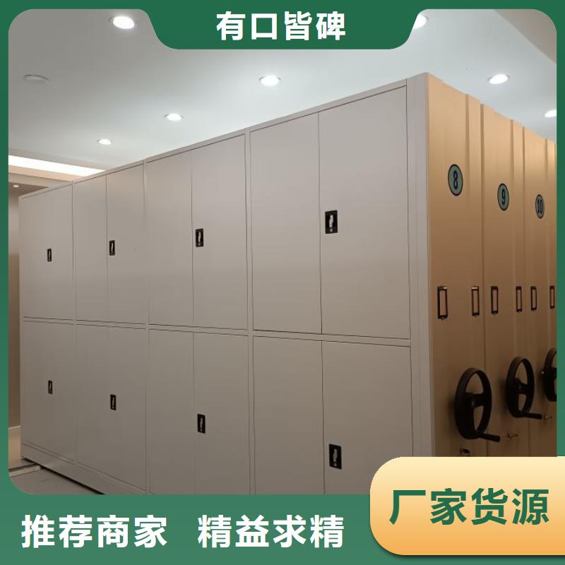操作步骤【泽信】抽斗式密集柜
