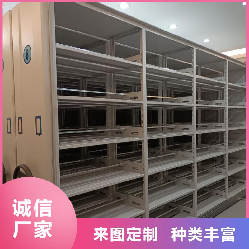 信誉至上【泽信】样品密集架