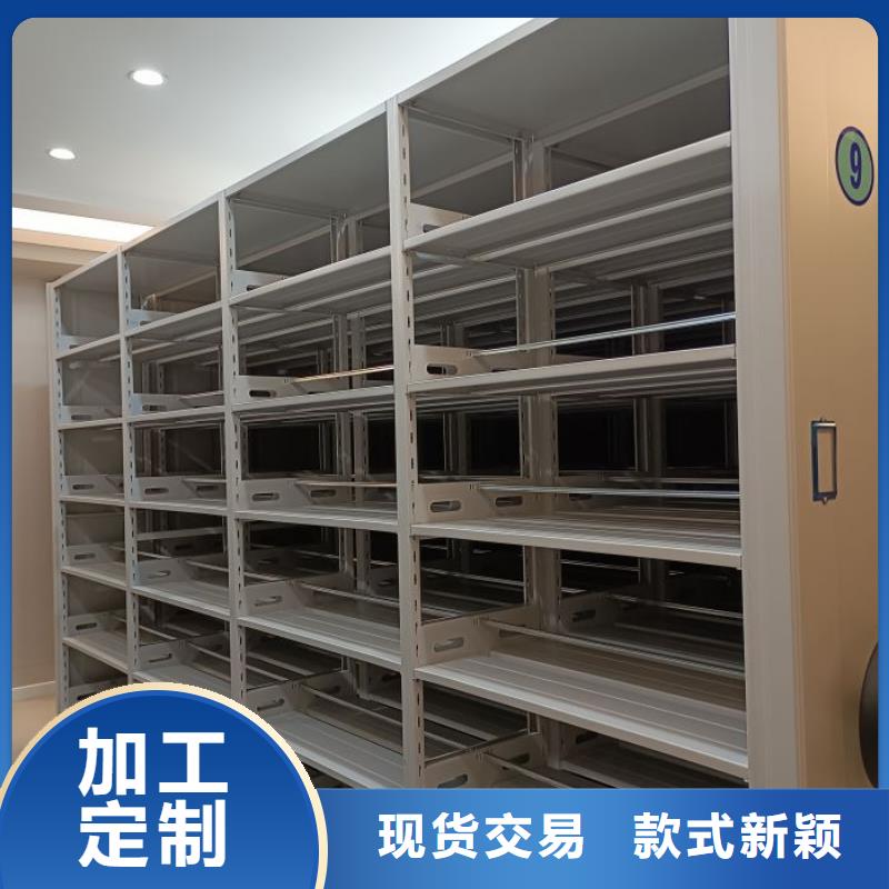 讲究实效【泽信】密集架移动柜
