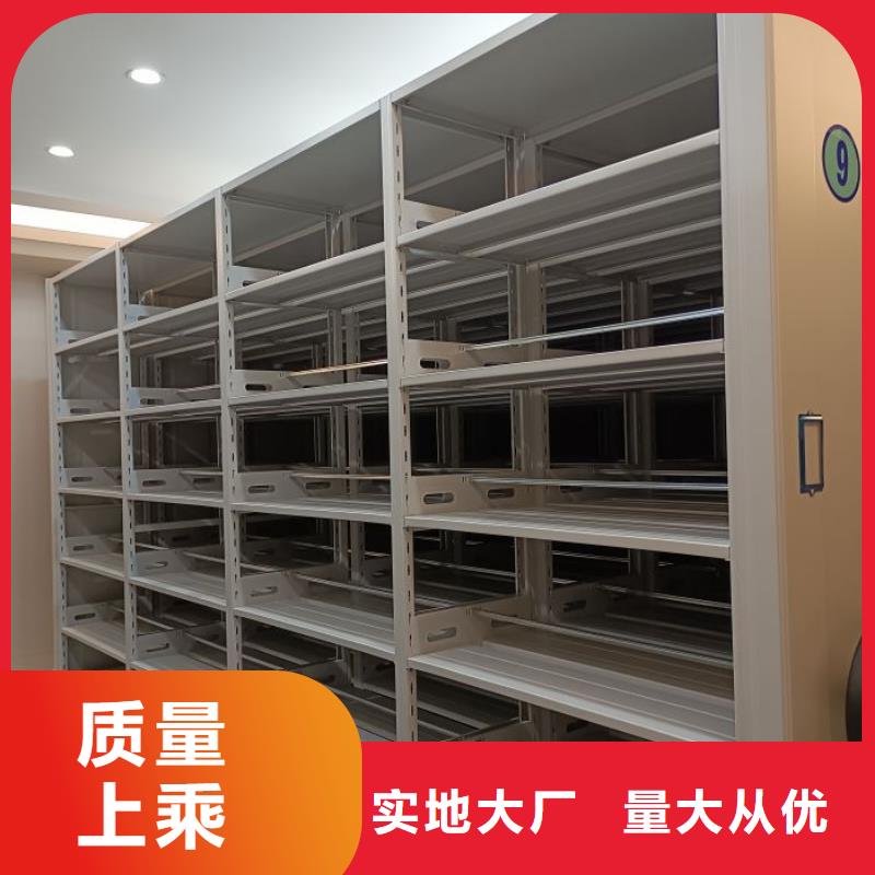 值得信赖的密集型移动架生产厂家