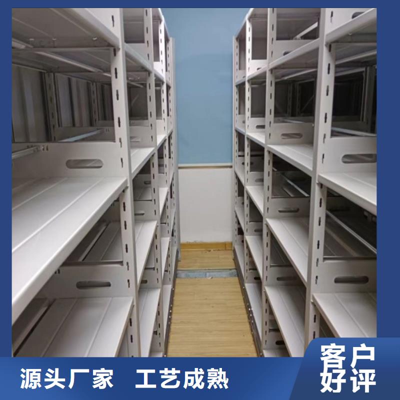 以人为本【泽信】导轨式档案柜