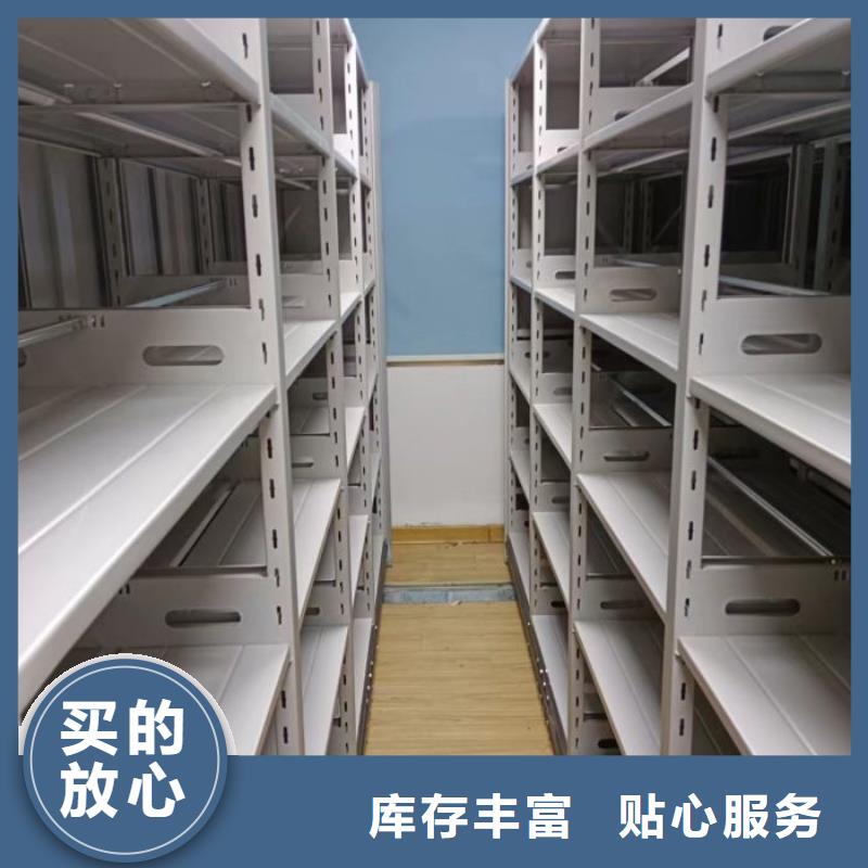 讲究实效【泽信】密集架移动柜