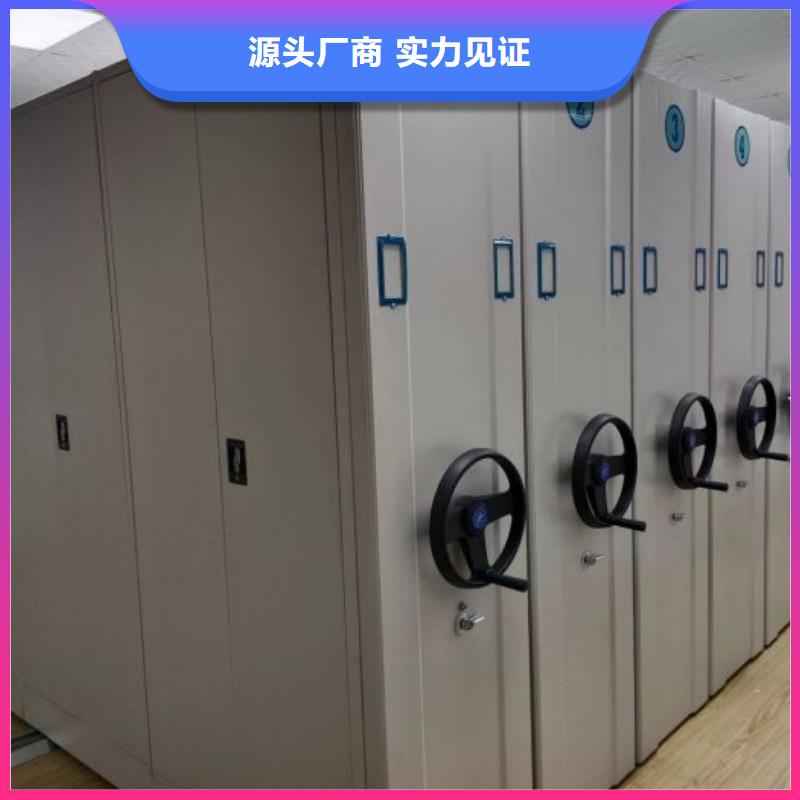 共绘精彩【泽信】电动密集架