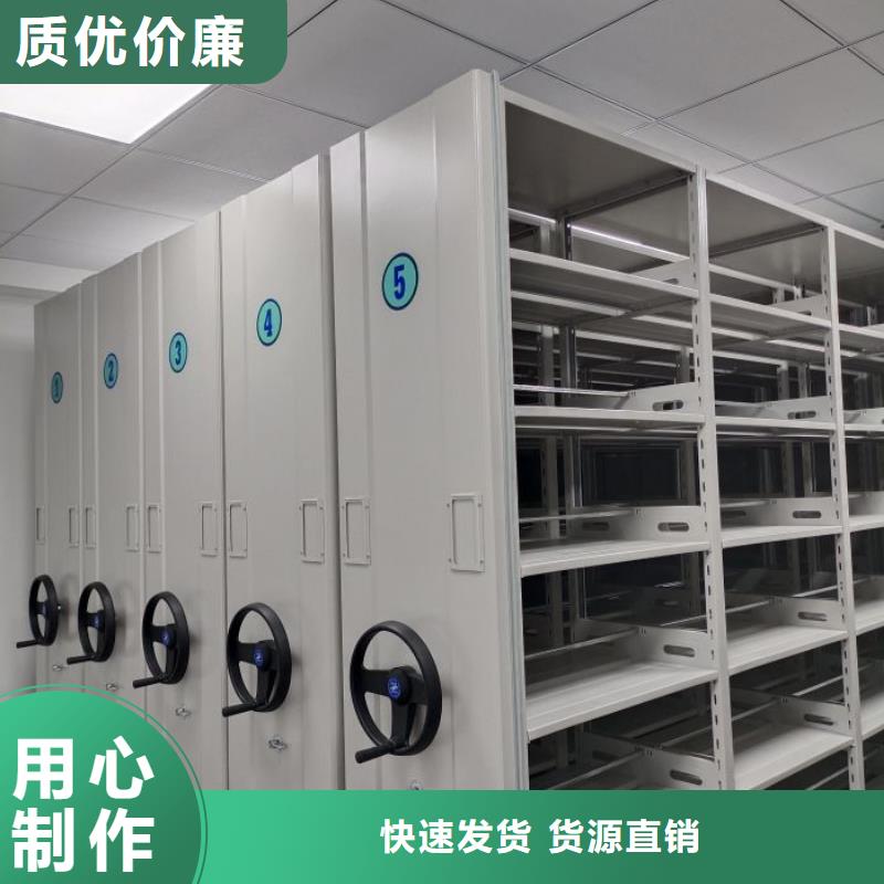真诚相待【泽信】手摇移动密集柜