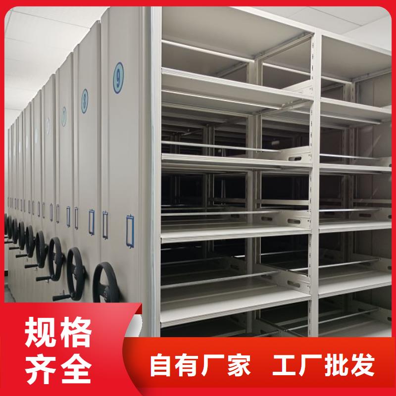 公司报价【泽信】档案库房密集架