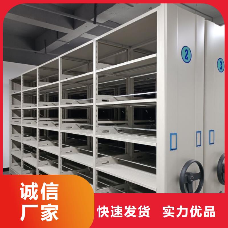 洽谈业务【泽信】档案室用移动密集柜