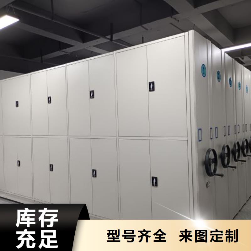加盟代理【泽信】档案柜密集