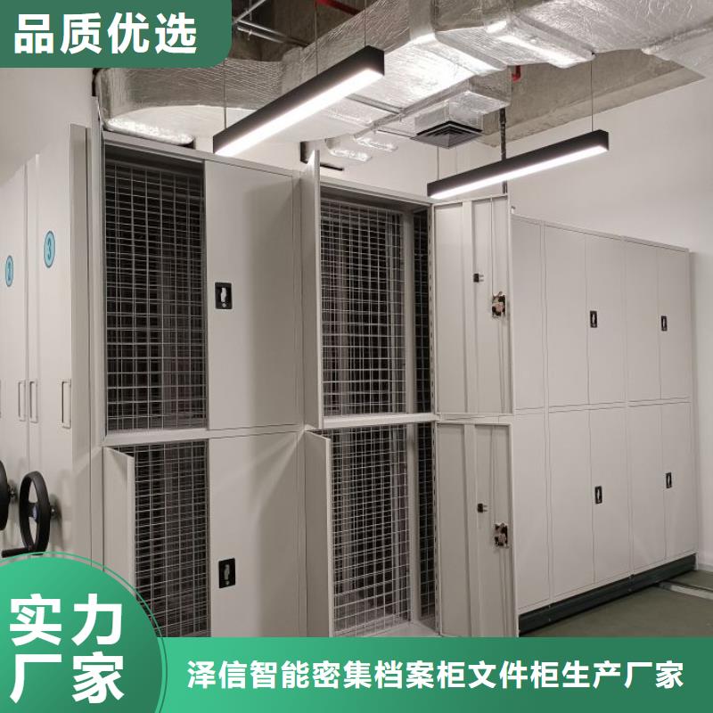 有优惠吗【泽信】电脑密集架