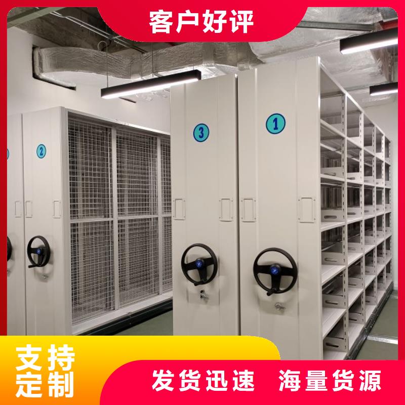 信誉至上【泽信】样品密集架