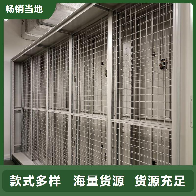 增创优势【泽信】圆盘式手动密集柜