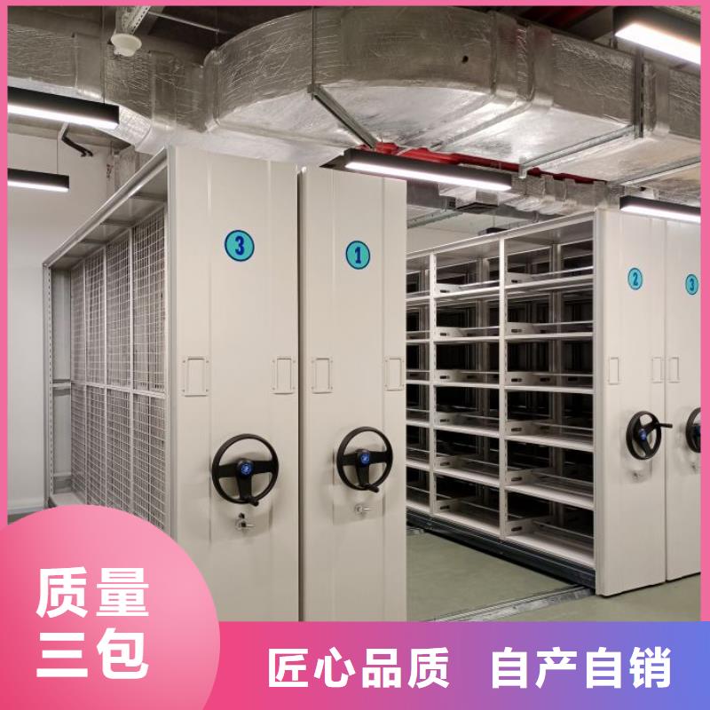 为您服务【泽信】档案保管密集柜