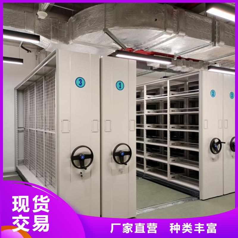 诚信有缘【泽信】档案馆资料密集柜