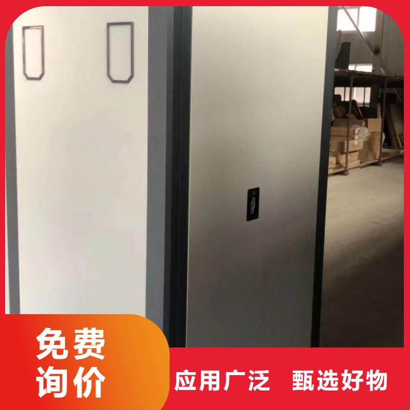 交易市场【泽信】综合档案管理密集柜