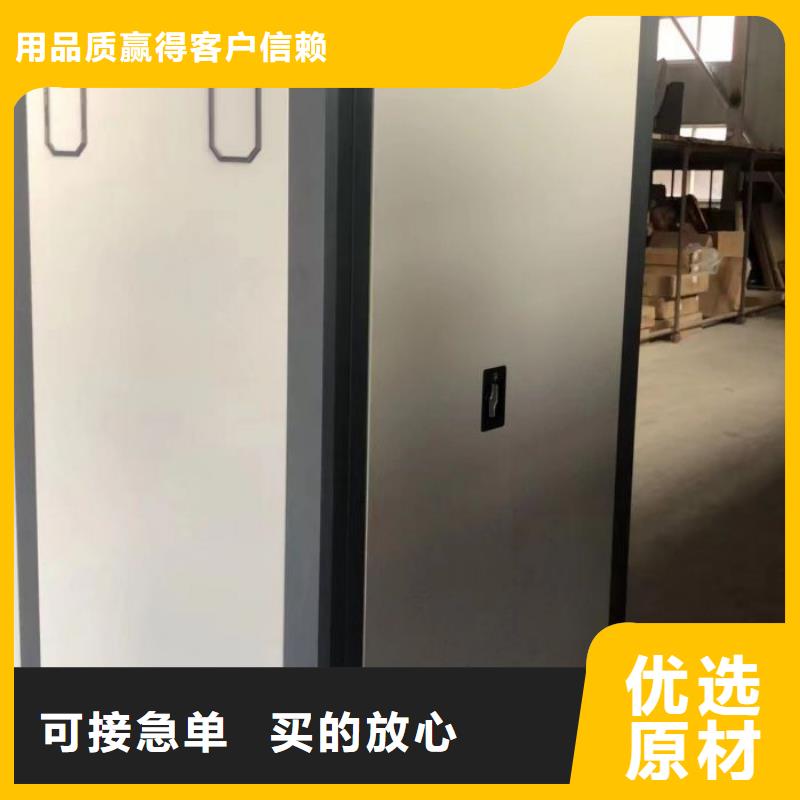企业列表【泽信】档案资料管理密集柜