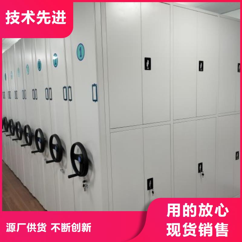开拓创造【泽信】会计凭证密集柜
